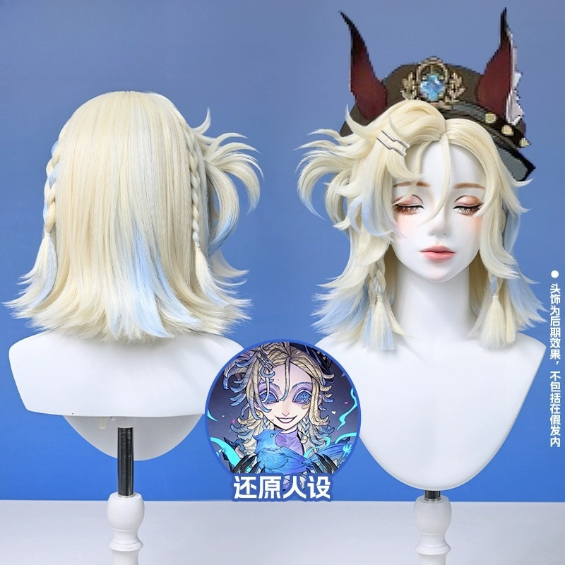 Cosplay Anime Women - Identity V Sculptor's Banquet Attender Cosplay