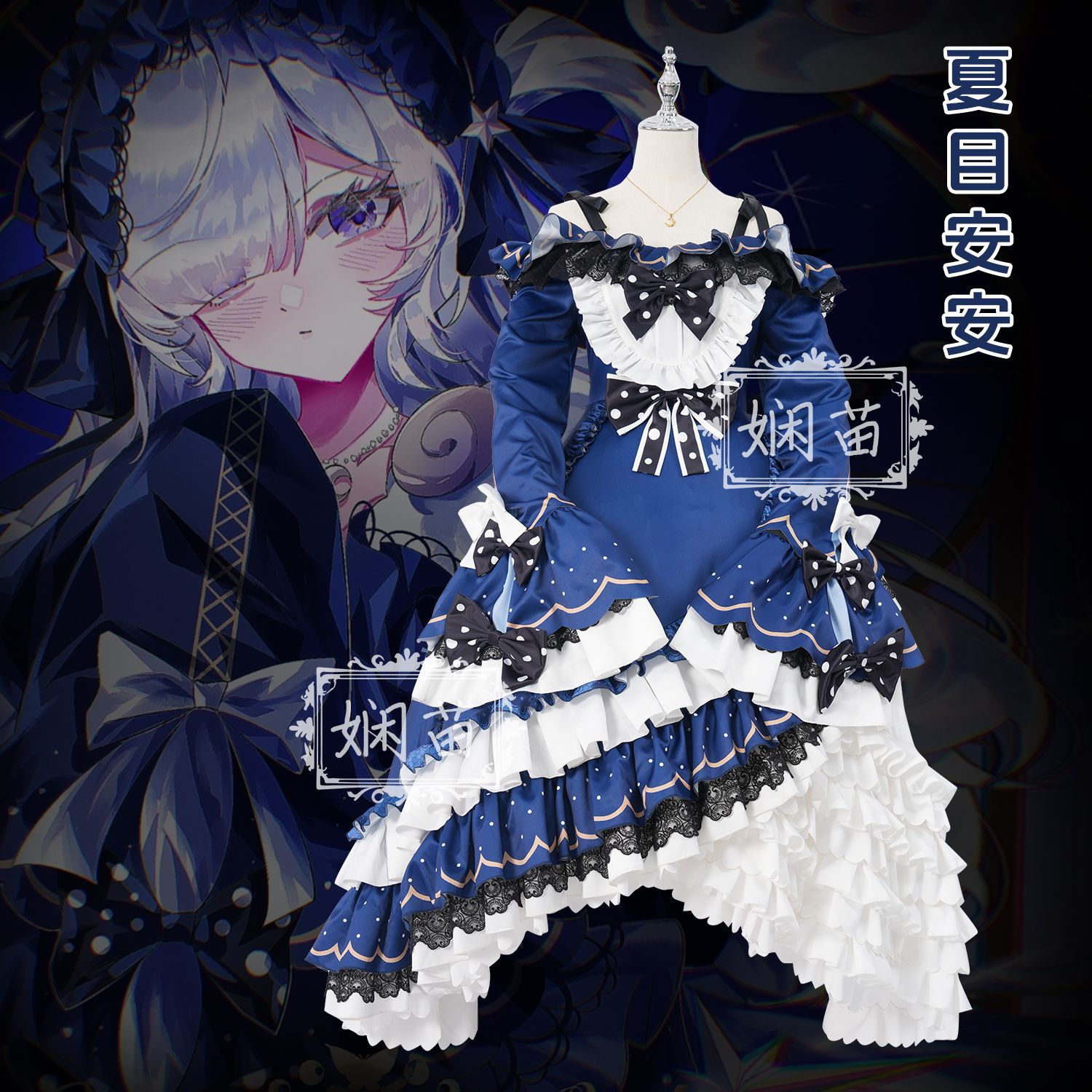Anime Cosplay Girl - ‌Magical Girl Witch Trial Natsume An-Anc