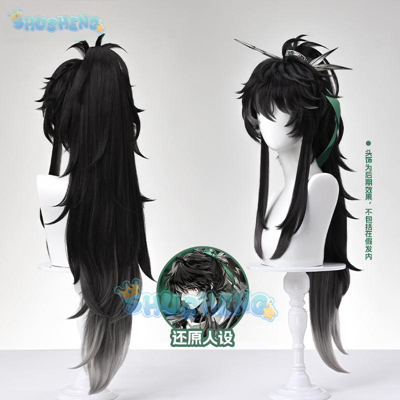 Anime Cosplay Wigs - Wuthering Waves QIUYUAN Cosplay Wig Anime