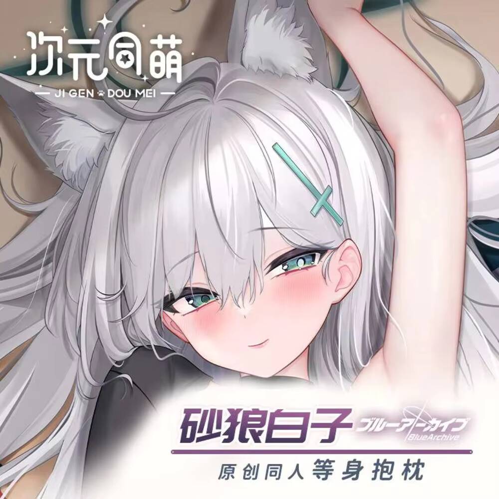 Original Sunaookami Pillow Cas - огляд і ціна Anime Cosplay Girl