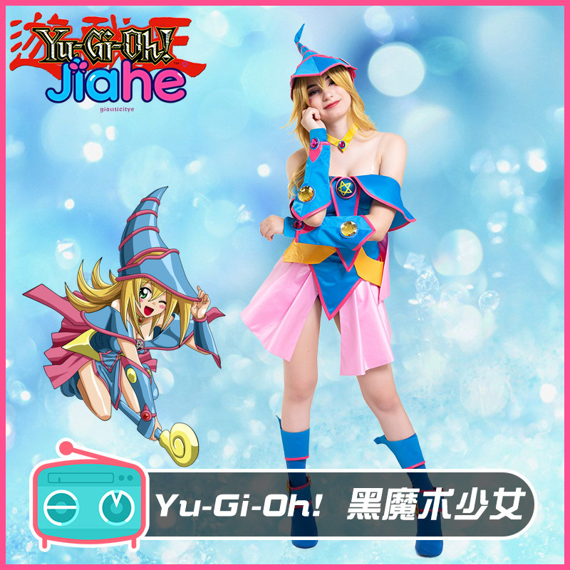 Dark Magician Girl Anime Yu-Gi - огляд і ціна Anime Cosplay Girl