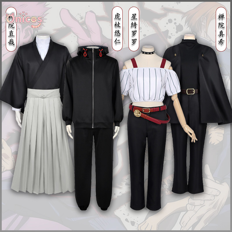 Jujutsu Kaisen Cosplay Costume - огляд і ціна Anime Cosplay Jujutsu
