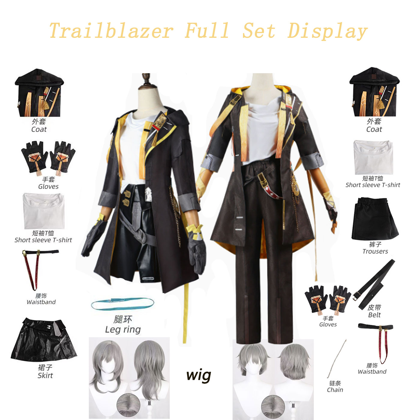 Honkai Star Rail Trailblazer S - огляд і ціна Costume Anime Cosplay