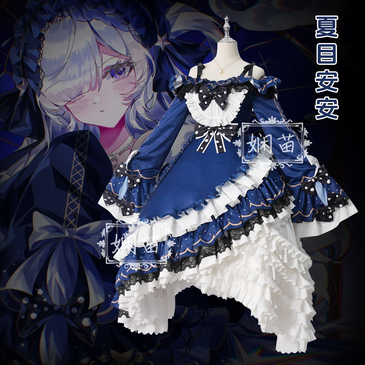 ‌Magical Girl Witch Trial Nats - огляд і ціна Anime Cosplay Girl