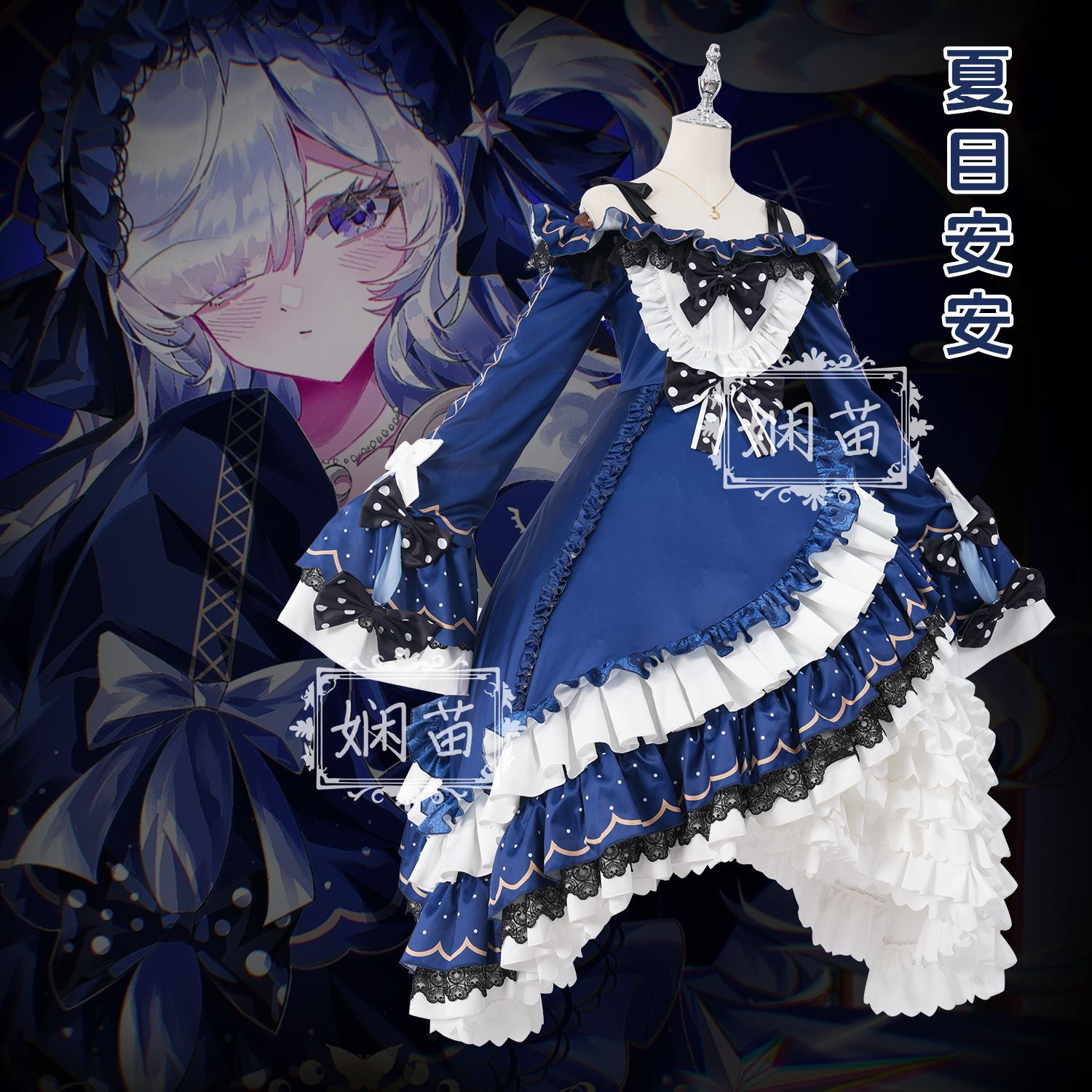 ‌Magical Girl Witch Trial Nats - огляд і ціна Anime Cosplay Girl