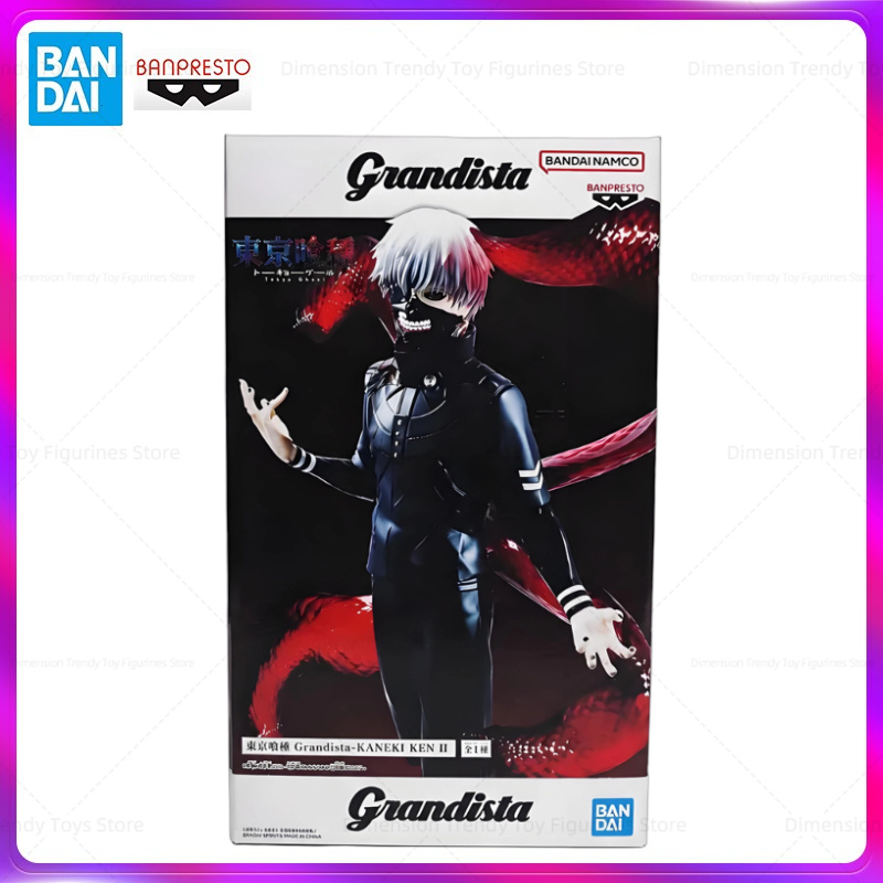 Bandai In Stock Banpresto Gran - огляд і ціна Tokyo Ghoul Mask