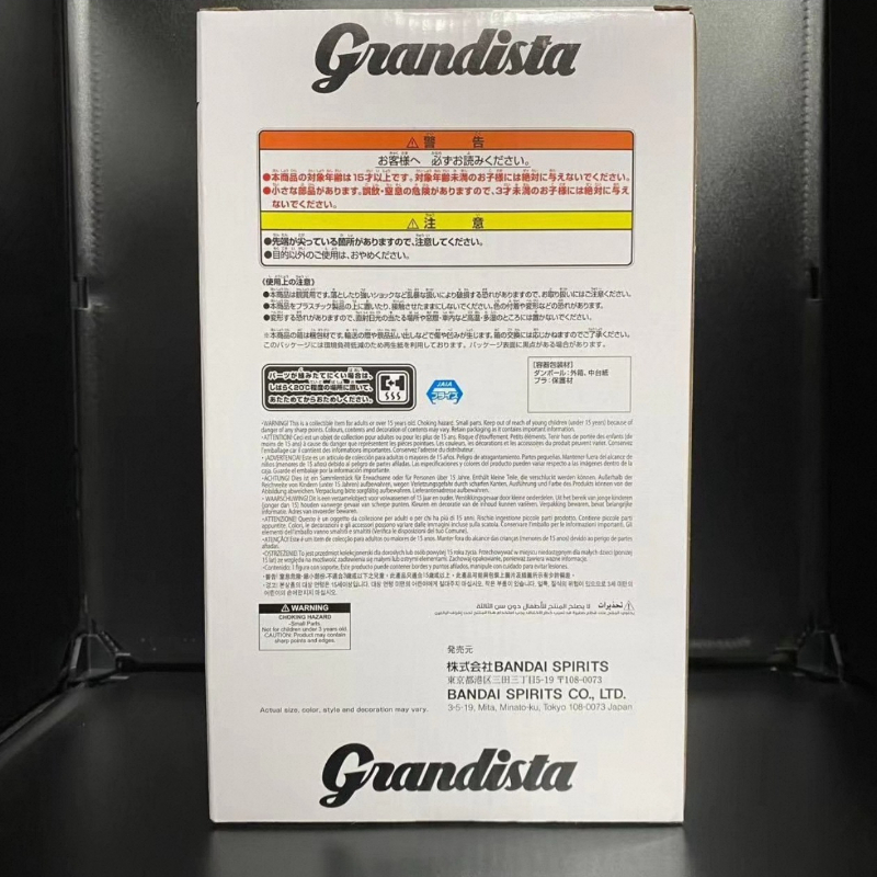 Bandai In Stock Banpresto Gran - огляд і ціна Tokyo Ghoul Mask