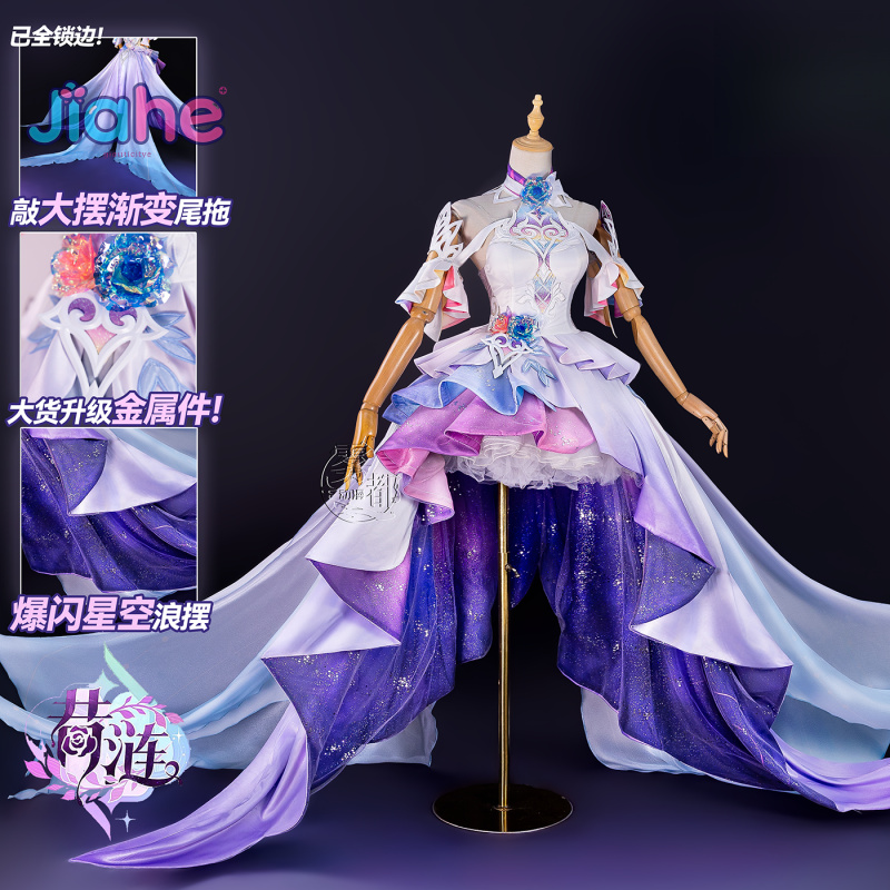 Game Honkai：Star Rail Cyrene C - огляд і ціна Cosplay Anime Women