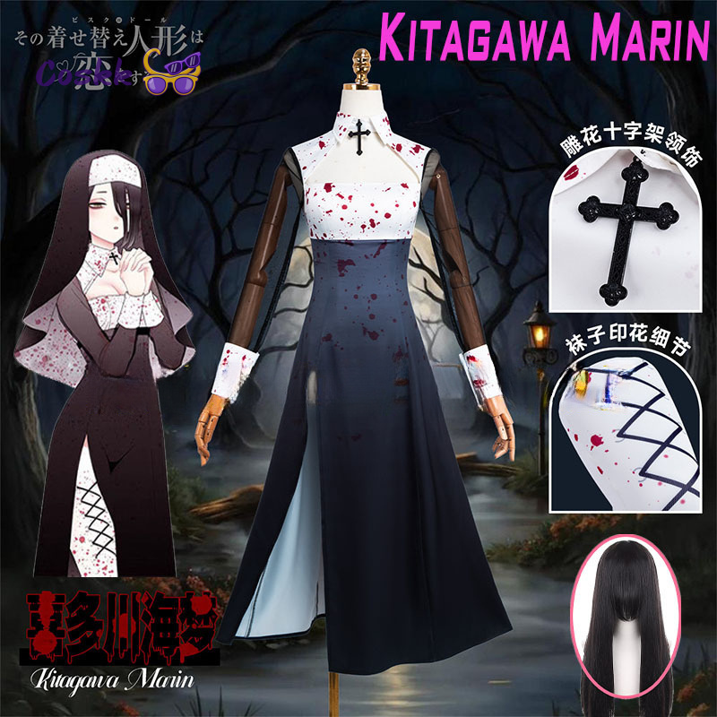 Season 2 My Dress-Up Darling C - огляд і ціна Anime Cosplay Nun