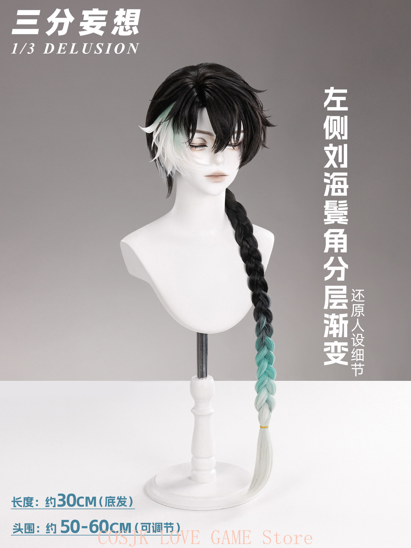 Game Wuthering Waves Jingran C - огляд і ціна Anime Cosplay Wigs