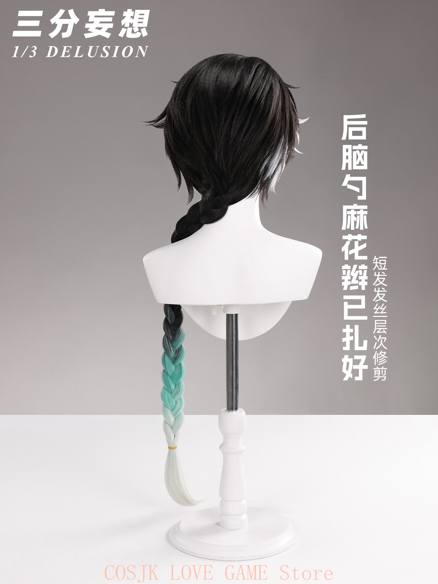 Game Wuthering Waves Jingran C - огляд і ціна Anime Cosplay Wigs