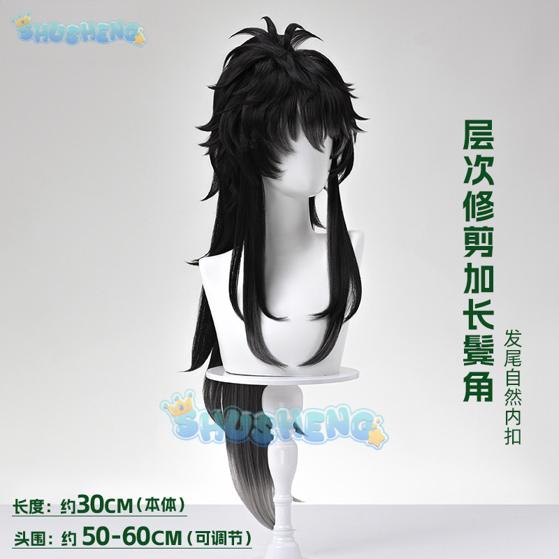 Wuthering Waves QIUYUAN Cospla - огляд і ціна Anime Cosplay Wigs