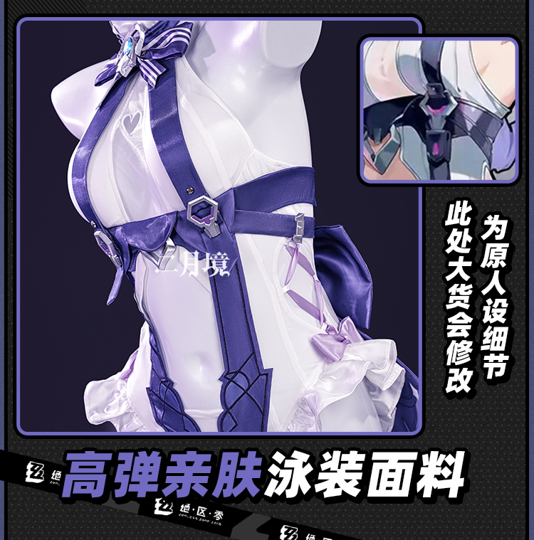 Anime Koala Cosplay Costume Wo - огляд і ціна Cosplay Anime Women